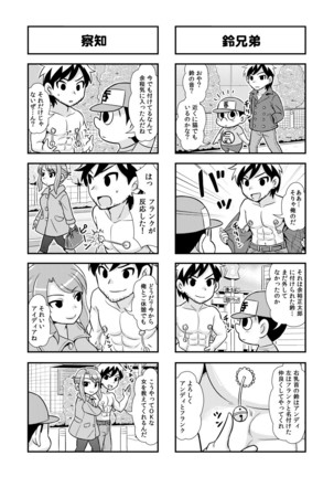 Nonki BOY Ch. 1-48 - Page 54