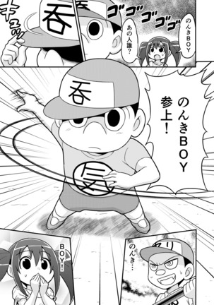 Nonki BOY Ch. 1-48 - Page 60