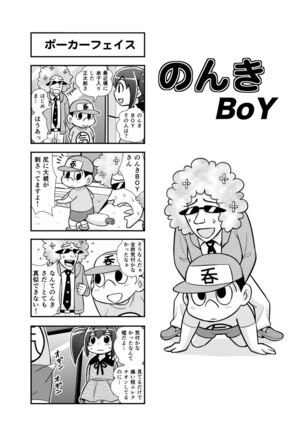 Nonki BOY Ch. 1-48 - Page 24