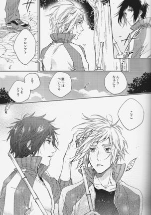 Houkago, Kimi to Kotaeawase o Shiyou. Page #28