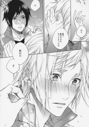 Houkago, Kimi to Kotaeawase o Shiyou. Page #29