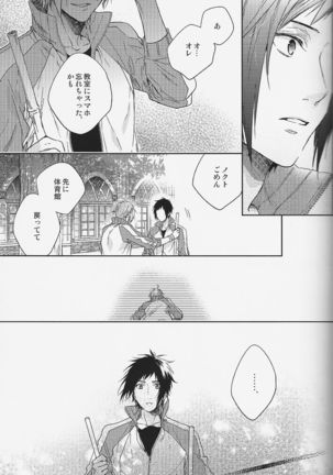 Houkago, Kimi to Kotaeawase o Shiyou. Page #30