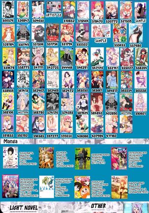 HiyoriConne! Page #23