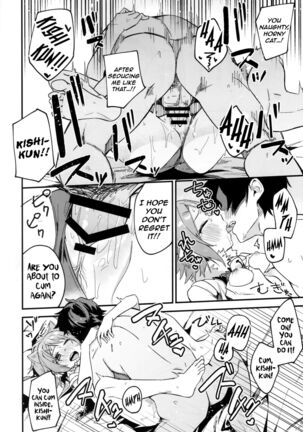 HiyoriConne! Page #17