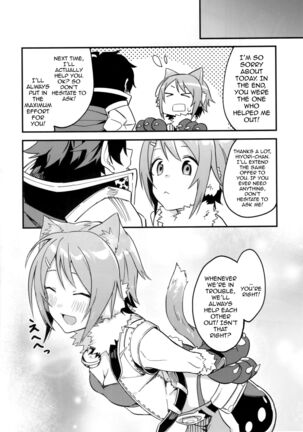 HiyoriConne! Page #19
