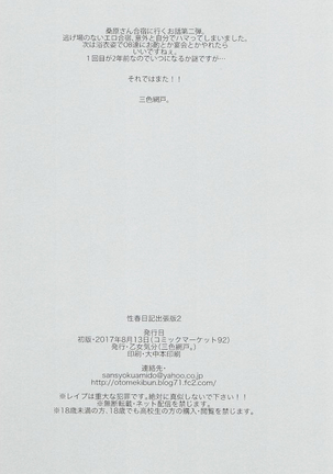 Image 3948085