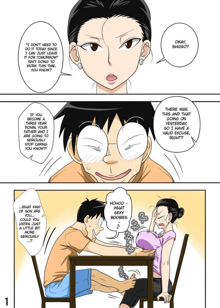 Shin Mama wo Netoruze! 2