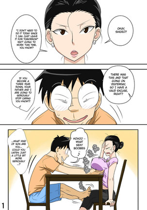 Shin Mama wo Netoruze! 2 Page #3