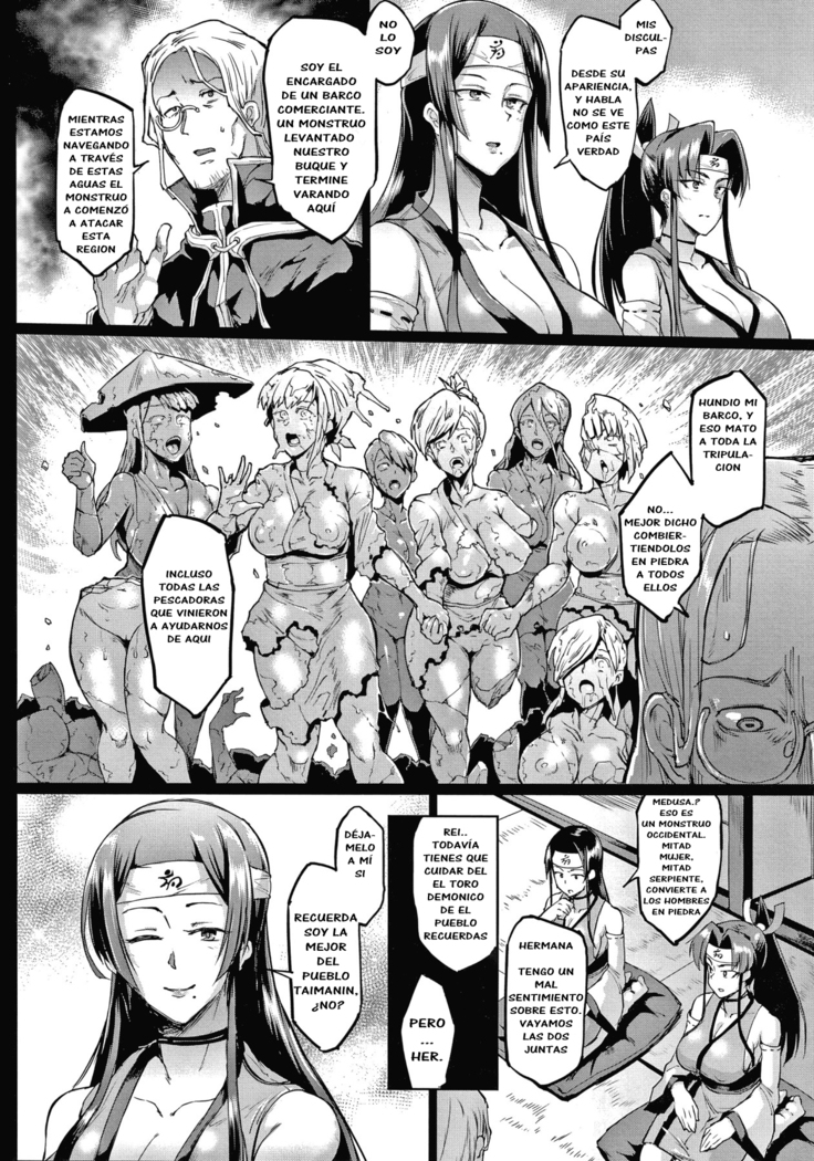 Sennen Reijou ~ My Lady, My Master ~ Ch. 1-8+EXTRA
