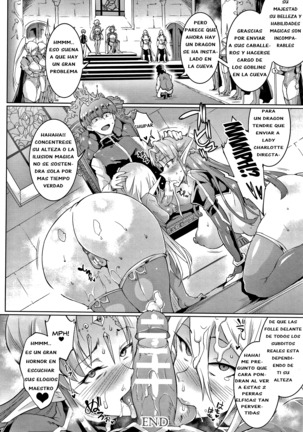 Sennen Reijou ~ My Lady, My Master ~ Ch. 1-8+EXTRA Page #58