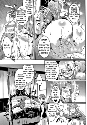Sennen Reijou ~ My Lady, My Master ~ Ch. 1-8+EXTRA Page #45