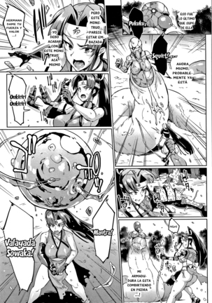 Sennen Reijou ~ My Lady, My Master ~ Ch. 1-8+EXTRA Page #155