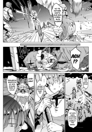 Sennen Reijou ~ My Lady, My Master ~ Ch. 1-8+EXTRA Page #22