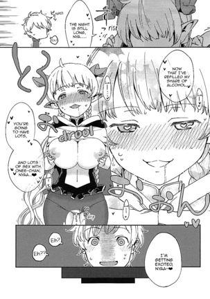 Yodooshi Lamretta | Lamretta All Night Page #23