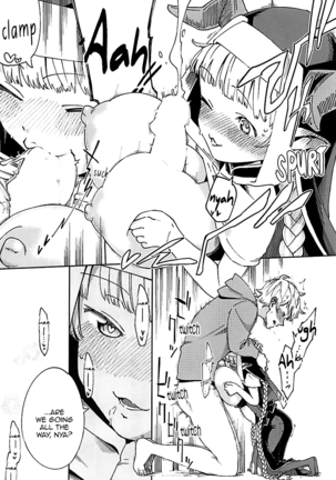 Yodooshi Lamretta | Lamretta All Night Page #16