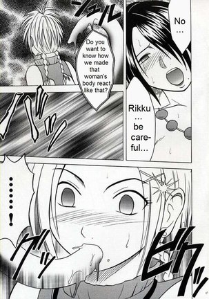 Zettai Zetsumei Page #14
