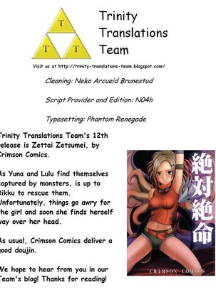 Zettai Zetsumei Page #52