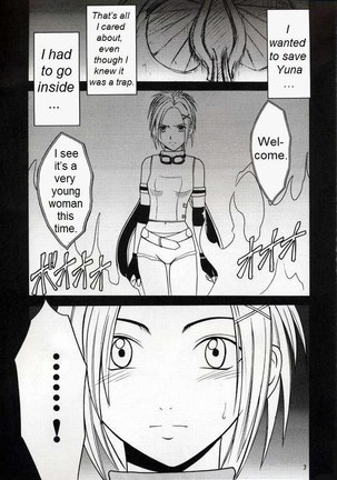 Zettai Zetsumei - Page 2