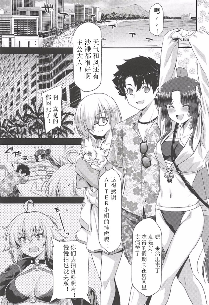 Ushiwaka to Luluhawa