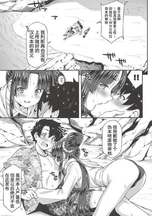 Image 8169031