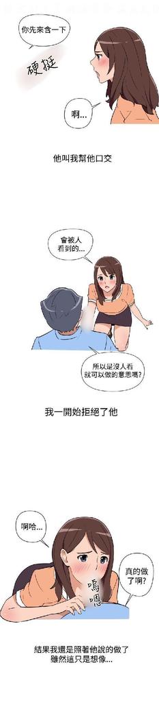 調教女大生【中文】