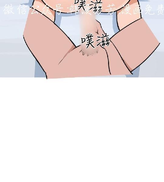 調教女大生【中文】