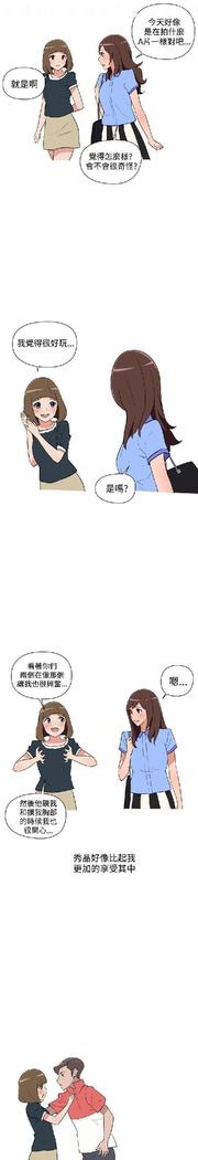 調教女大生【中文】