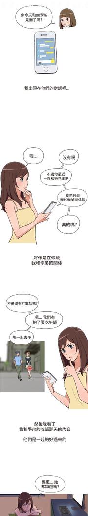 調教女大生【中文】