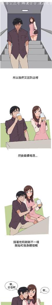 調教女大生【中文】