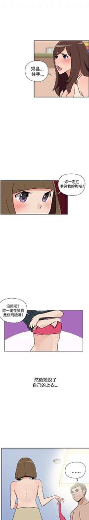 調教女大生【中文】