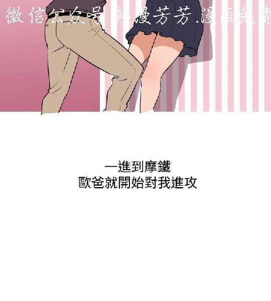 調教女大生【中文】