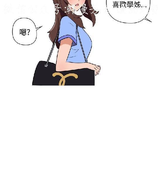 調教女大生【中文】