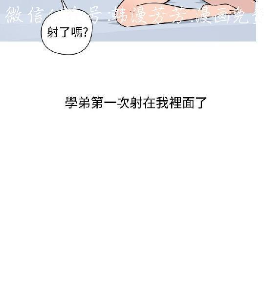調教女大生【中文】