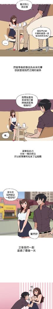 調教女大生【中文】