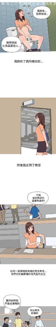 調教女大生【中文】