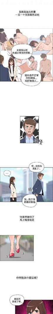 調教女大生【中文】