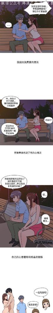 調教女大生【中文】