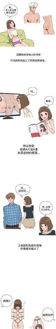 調教女大生【中文】