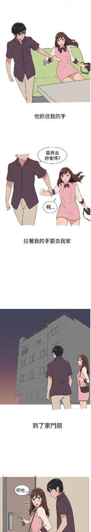 調教女大生【中文】