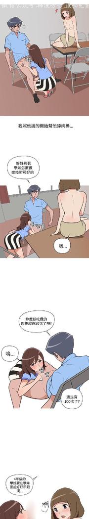 調教女大生【中文】