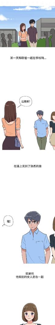 調教女大生【中文】