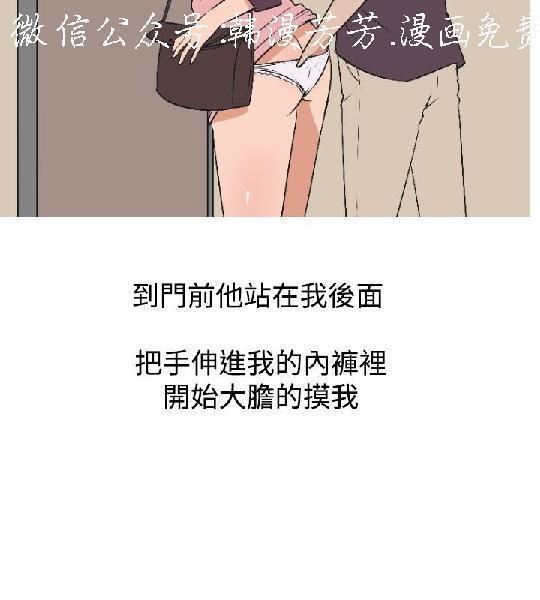 調教女大生【中文】