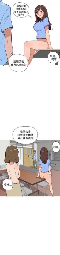 調教女大生【中文】