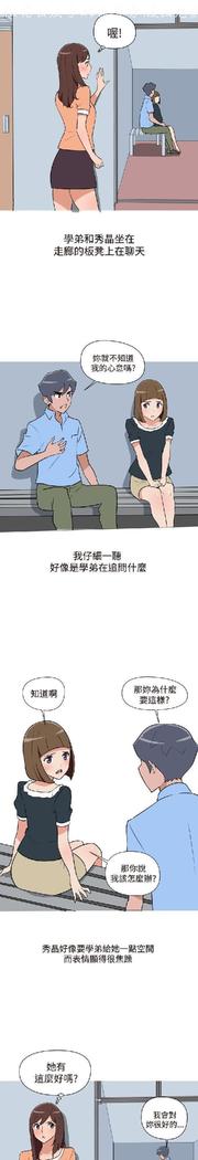 調教女大生【中文】