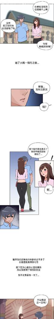 調教女大生【中文】