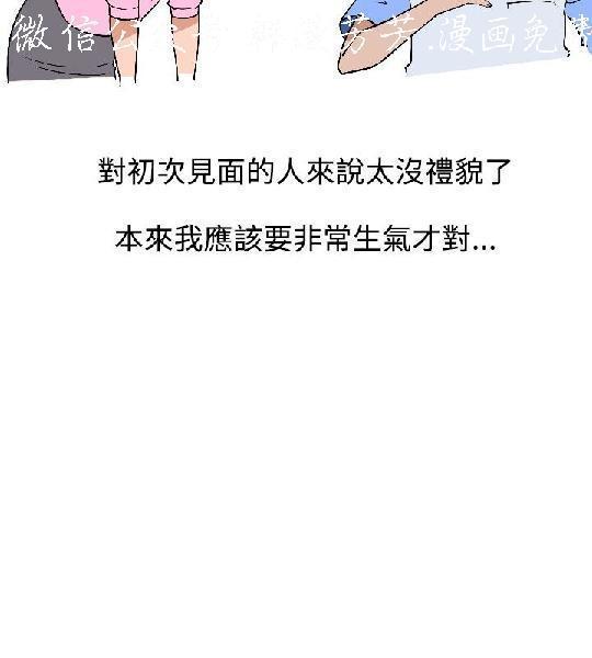 調教女大生【中文】