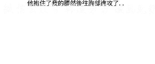調教女大生【中文】