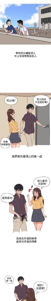 調教女大生【中文】
