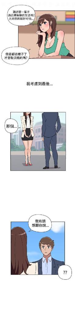 調教女大生【中文】