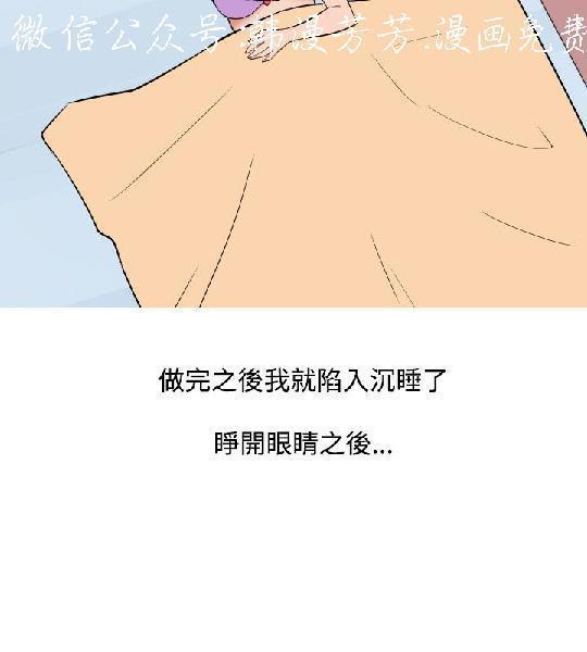 調教女大生【中文】